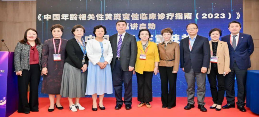 2023年4月7日，由中华眼科杂志发起，亚星国际药业公益支持的《中国年龄相关性黄斑变性临床诊疗指南（2023）》巡讲启动会圆满举行。