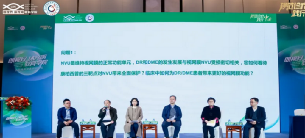 2025年3月9日，由四川省国际医学交流促进会发起，亚星国际药业“朗视界 沐光明”教育学院承办的全国睛英讲者研讨论坛在福建厦门顺利召开。