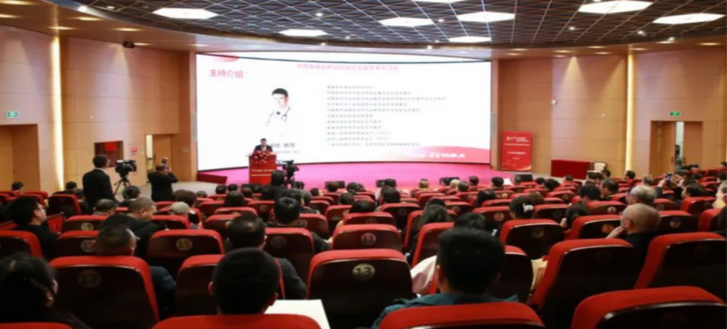 2025年3月21日，“‘松论健康，龄铸经典’-中西医结合防治高血压全国学术交流会”在成都举办。